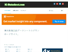 Tablet Screenshot of jp.ic-datasheet.com